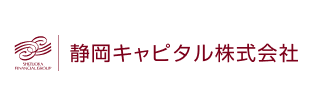 静岡キャピタル