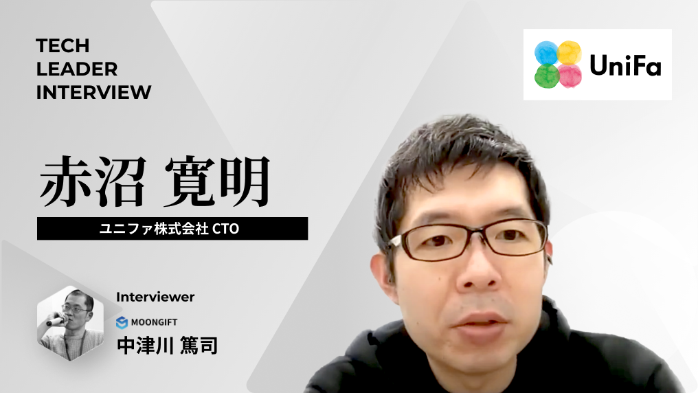 CTOインタビュー記事のメイン画像