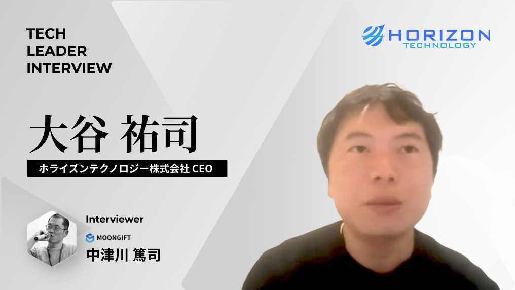 CTOインタビュー記事のメイン画像