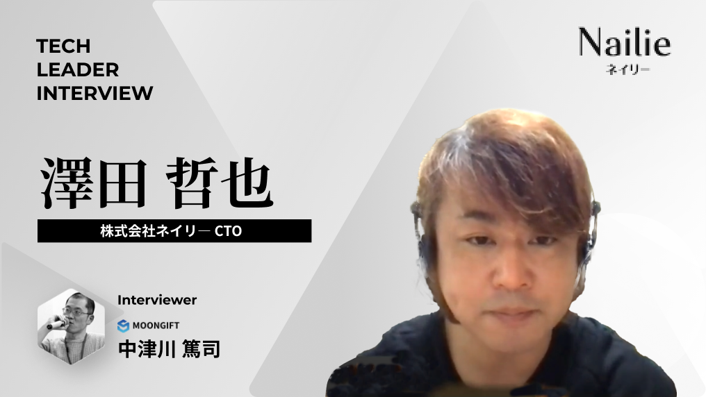 CTOインタビュー記事のメイン画像